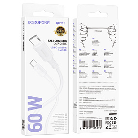 Дата кабель Type-C - Type-C Borofone BX111 Feliz 1м белый тех.упак.