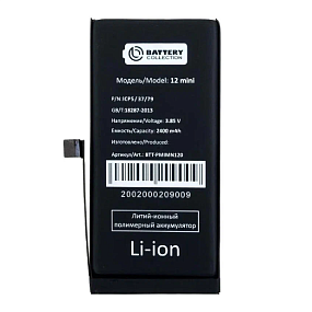 АКБ для телефона iPhone 12 mini - JIMFORL